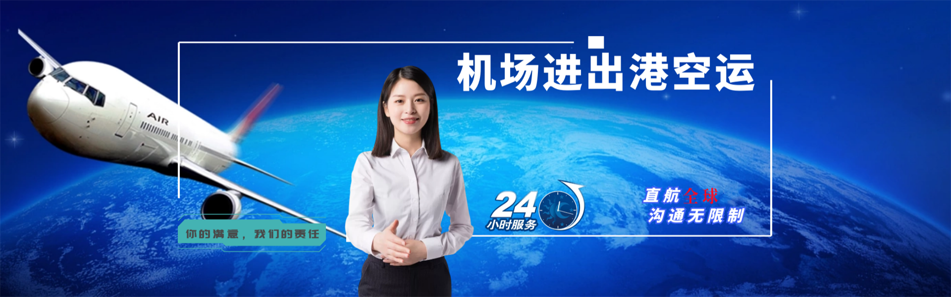 道里到匈牙利物流公司-道里至匈牙利物流专线-道里空运到匈牙利-优时通物流有限公司